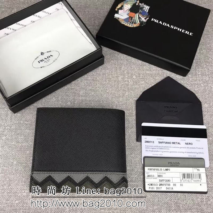 PRADA普拉達 專櫃最新款 頂級原單十字紋牛皮 男士短款錢夾 2M0513 DD1293